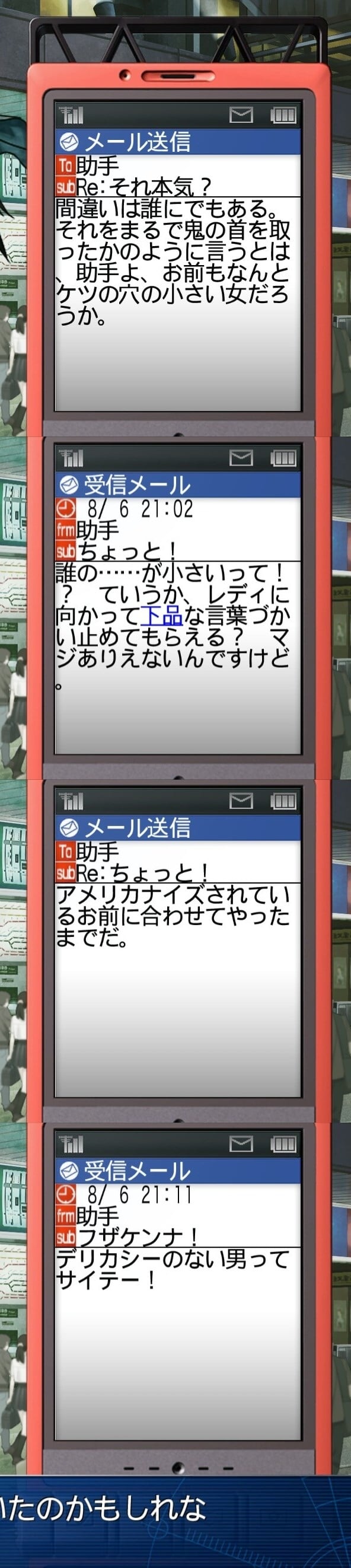 拼接截图Mail-05 - 裁剪
